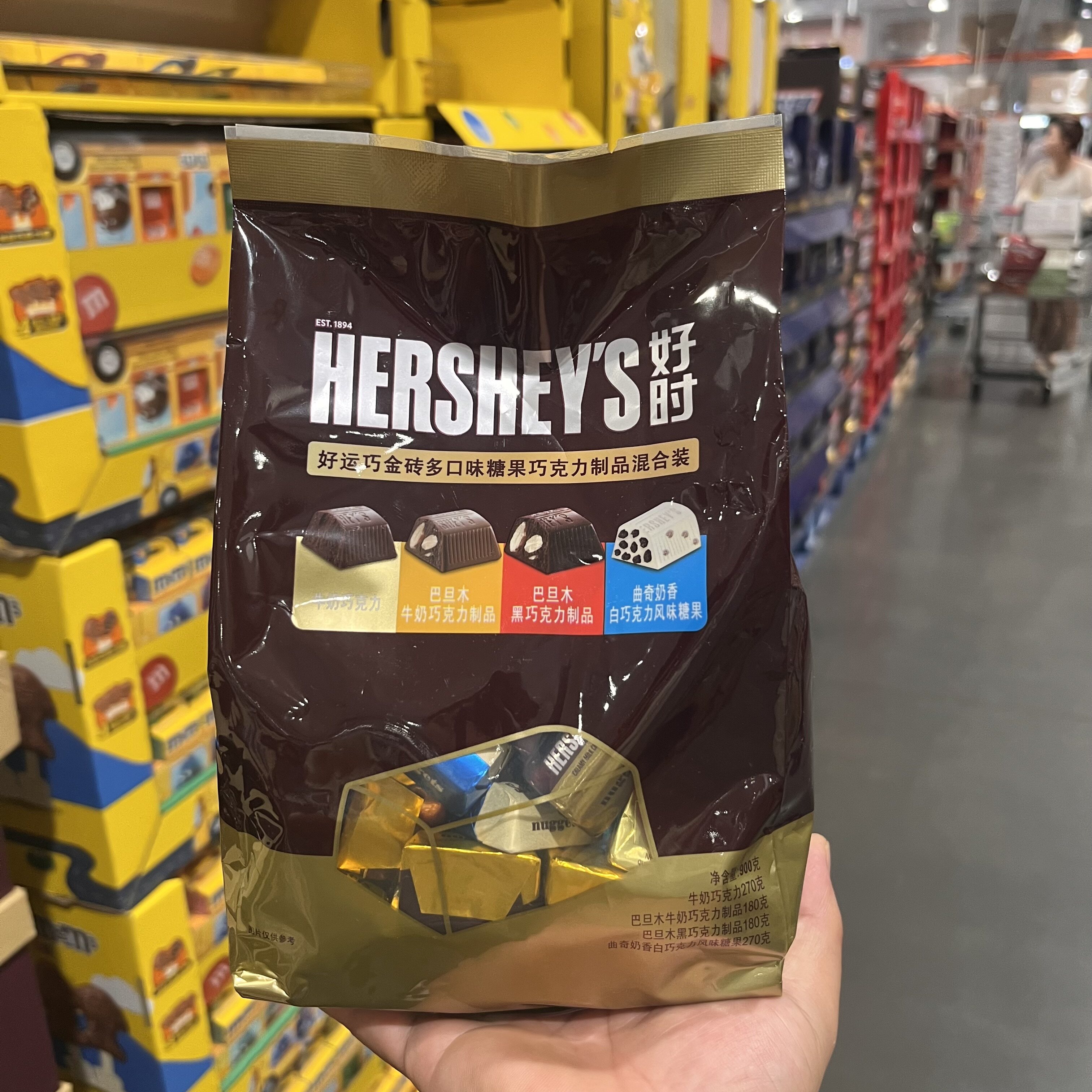 开市客KISSES好时金砖巧克力900g牛奶巴旦木曲奇奶香进口零食糖果