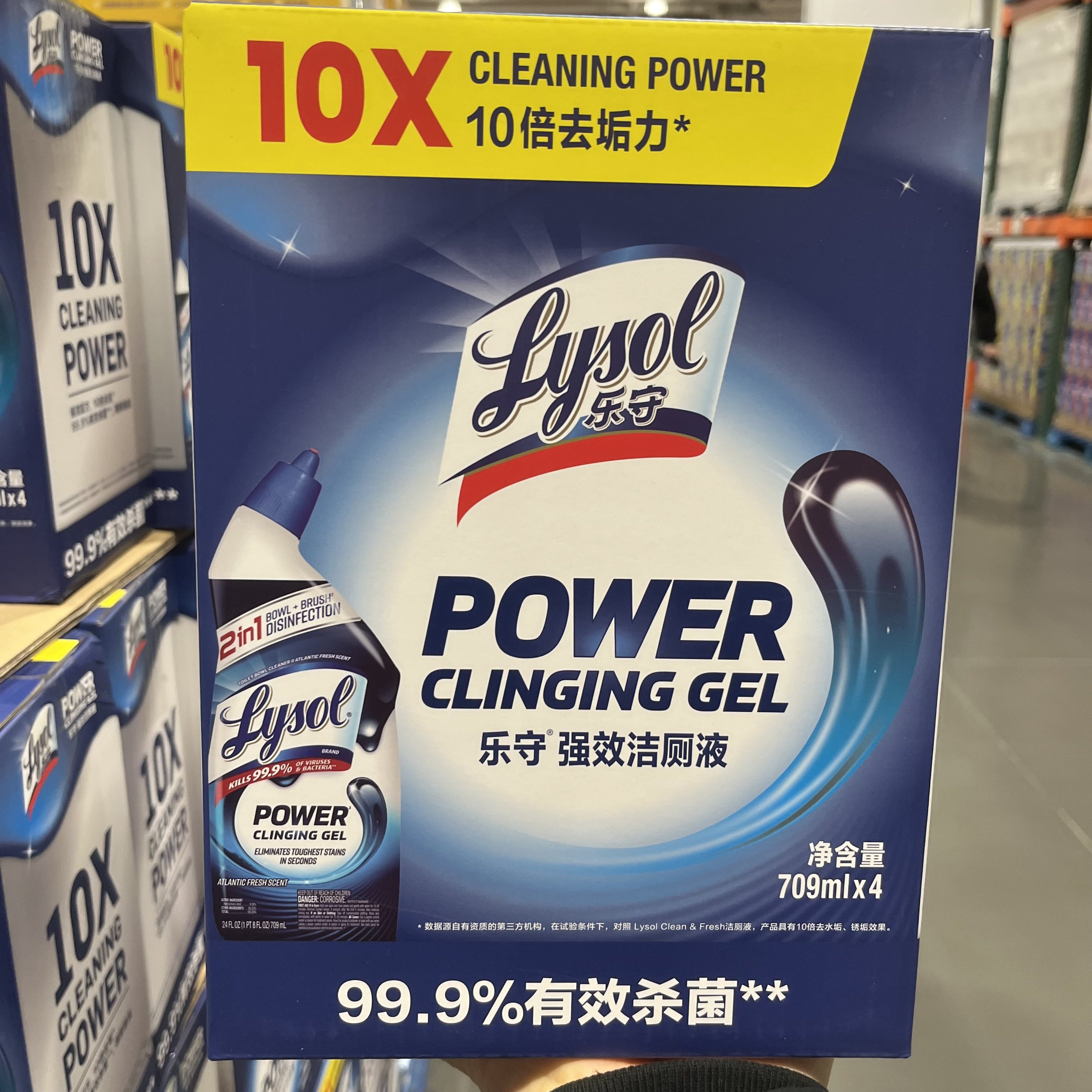 开市客美国进口Lysol乐守强效洁厕灵4瓶马桶除菌除垢除臭清洁消毒