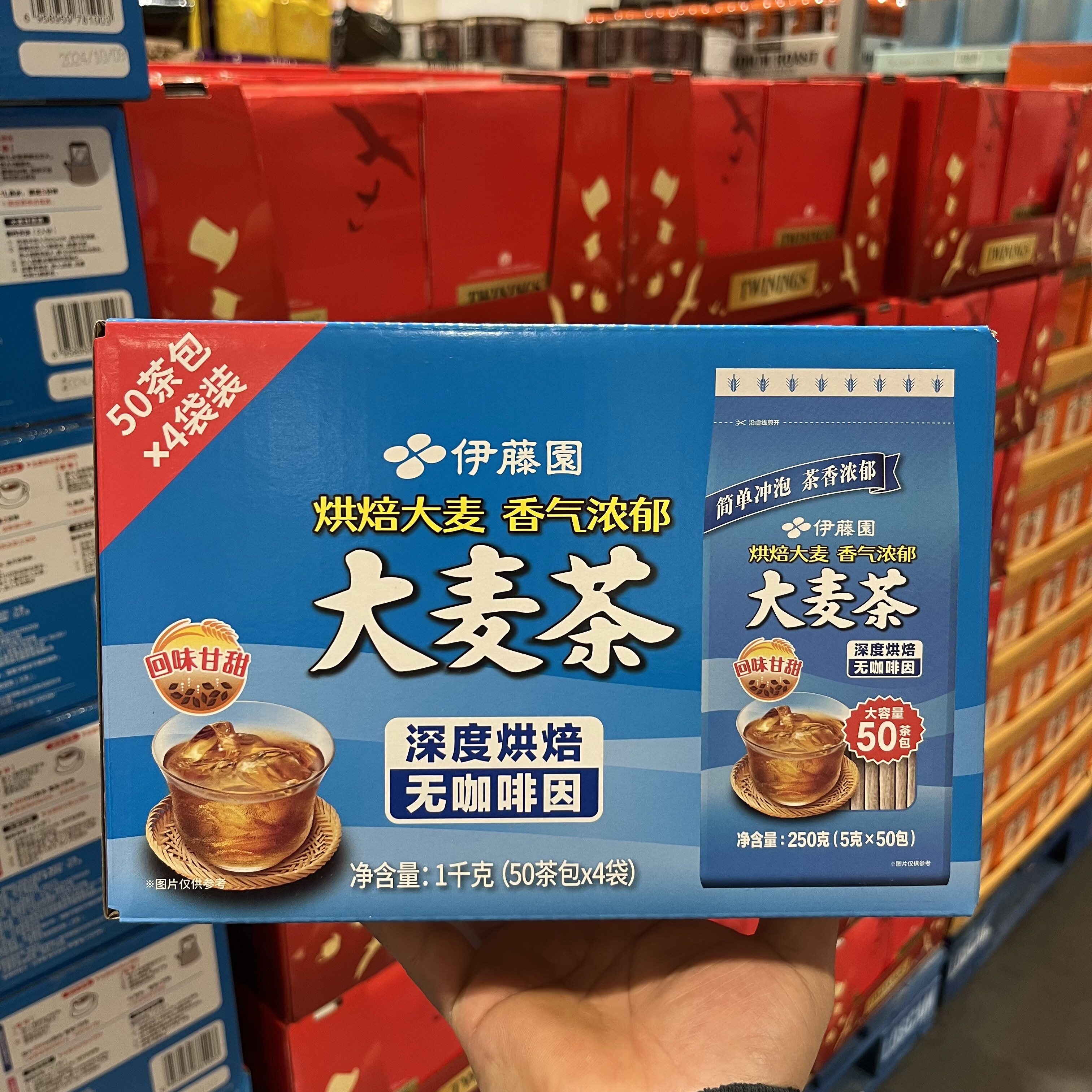 开市客伊藤园ITOEN无糖大麦茶包200包冲饮养生茶耐泡家庭装小包装