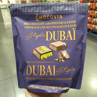 开市客土耳其迪拜巧克力450g黑巧开心果酱纯夹心可可脂糖果零食品