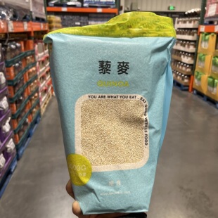 开市客玻利维亚进口乐腹白藜麦2kg 藜米沙拉轻食代餐可搭配奇亚籽