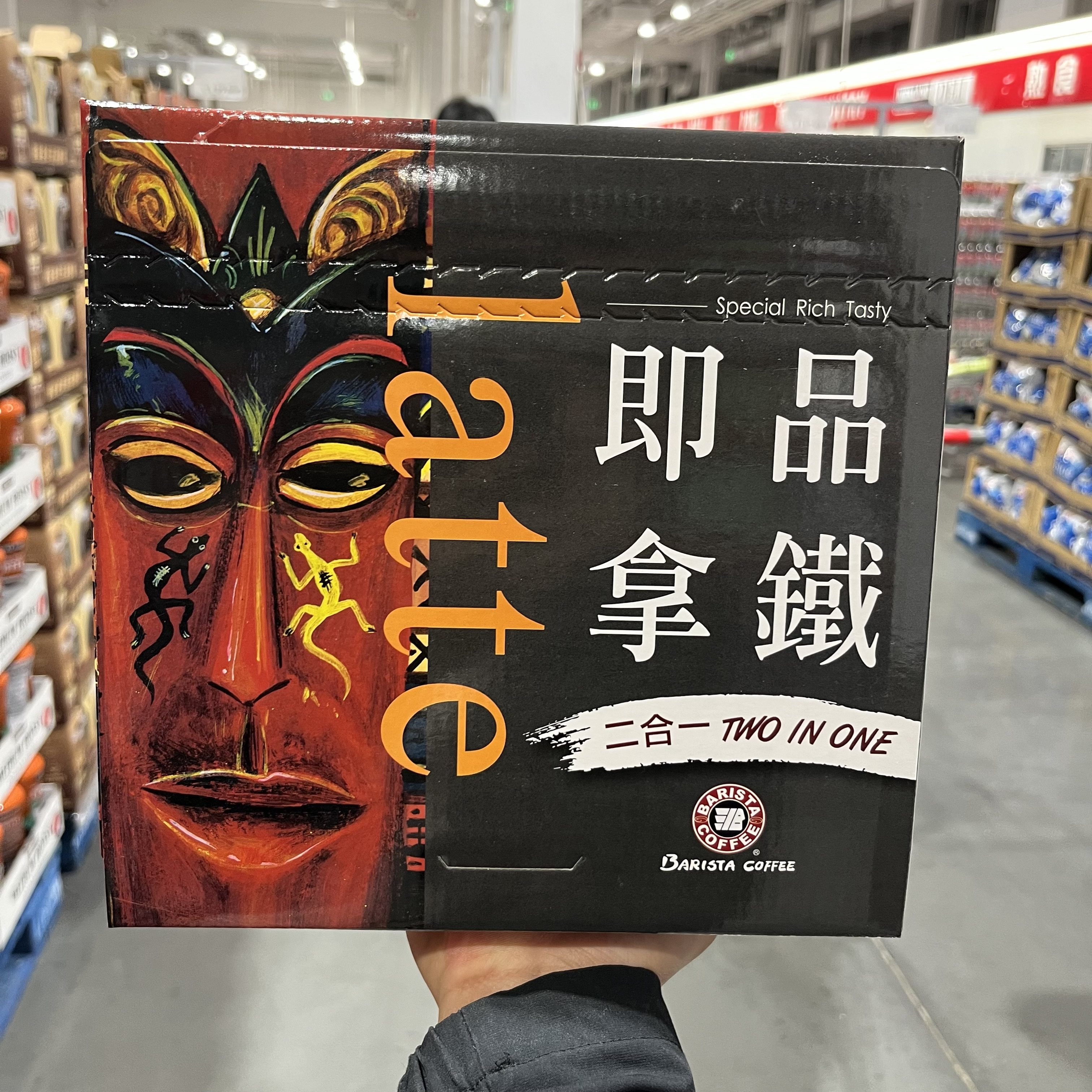 开市客代购马来西亚进口即品拿铁速溶咖啡粉100包2合1 白咖啡无糖
