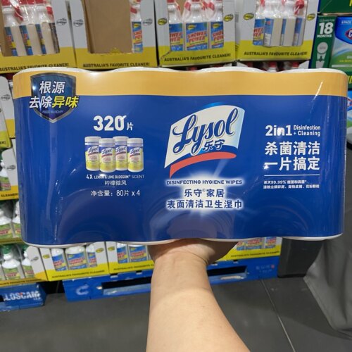 Lysol消毒湿巾抽取式湿纸巾