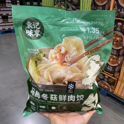 袁记味享云饺广式马蹄鲜肉大云吞