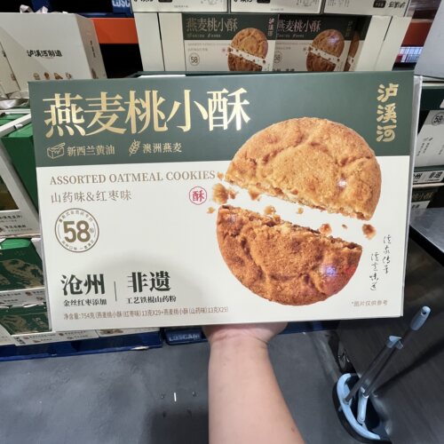 开市客泸溪河燕麦桃小酥754g桃酥糕点饼干酥饼休闲小零食礼盒送人
