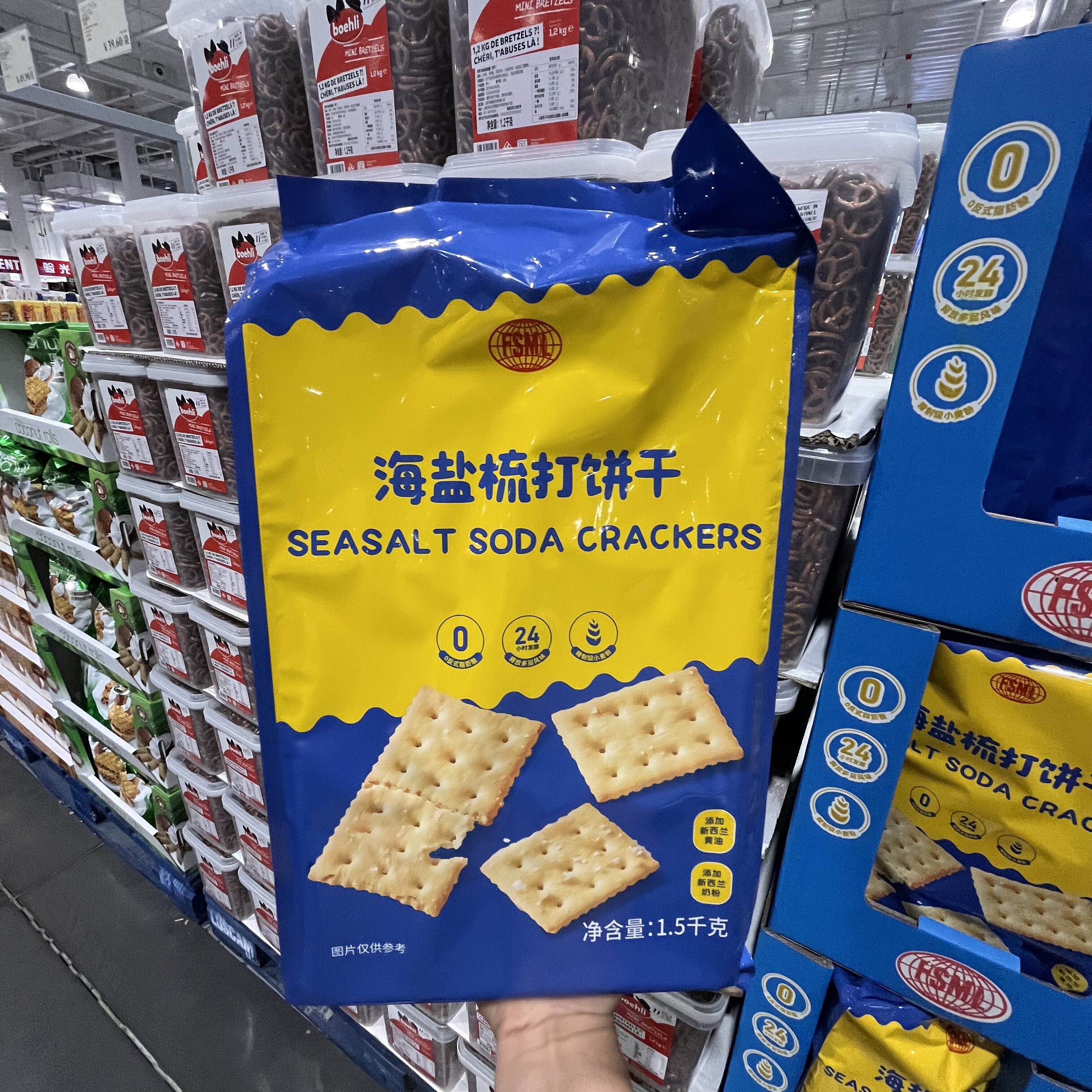 开市客海盐苏打饼干1.5kg 无糖早餐饱腹代餐办公室小零食休闲食品