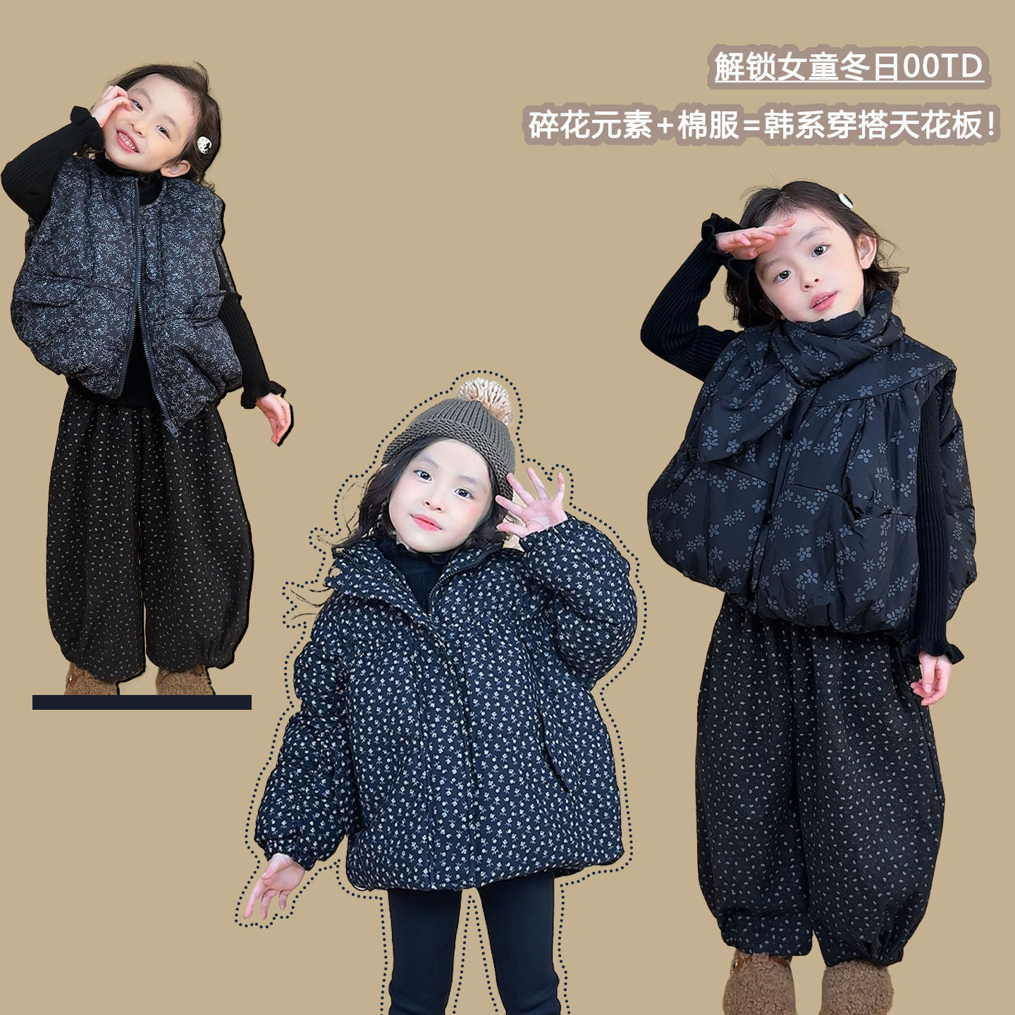 贝贝豆丁女童背心加棉婴儿外套时髦韩版儿童马甲2025新款宝宝棉服