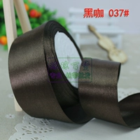 Черный кофе 037#