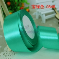 Бао Грин 054#