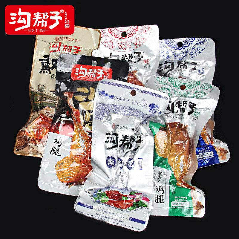 沟帮子鸡腿熏鸡腿鸡肉零食卤味鸡肉尹家香熏黑鸭香辣老卤70克包邮