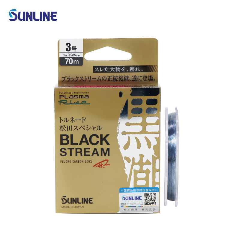 sunline桑濑新款松田碳素子线