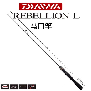 DAIWA达亿瓦REBELLION路亚竿达瓦逆霸龙马口竿微物竿弹射竿钓鱼杆