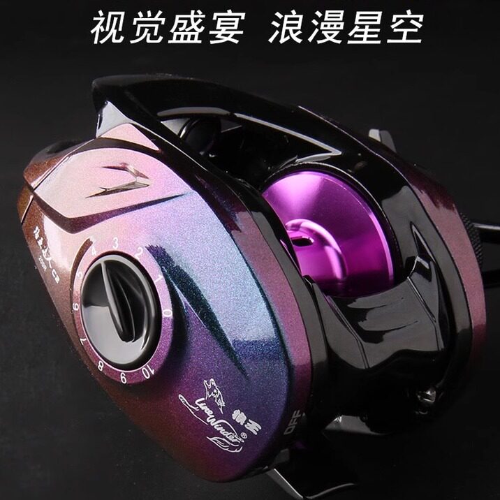 狼王路亚达人水滴轮路亚轮渔轮远投轮打黑海钓船钓雷强路亚轮鱼轮
