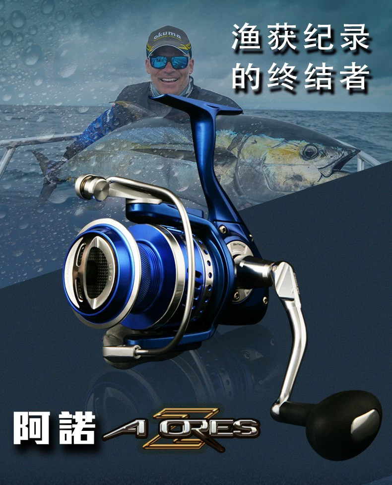 宝熊正品阿诺全金属无间隙铝合金双刹锚鱼纺车轮远投轮波爬轮渔轮