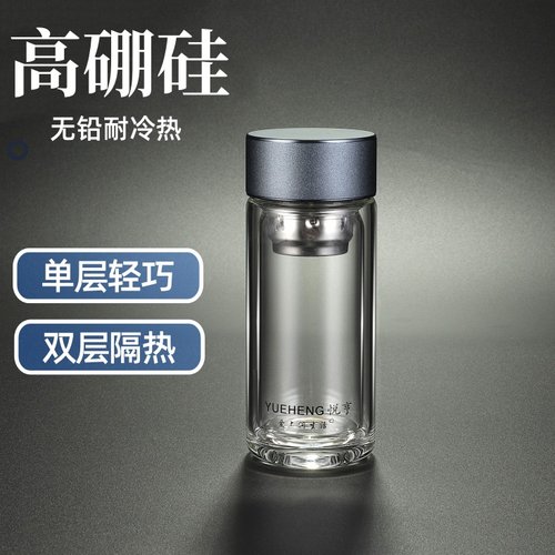 悦亨耐热玻璃便携带茶滤小号便携