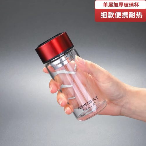 悦亨高硼硅耐热单层加厚玻璃茶杯