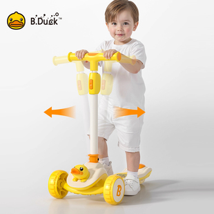 B.Duck小黄鸭滑板车儿童1 6岁二合一折叠可坐骑滑踏板车滑行车