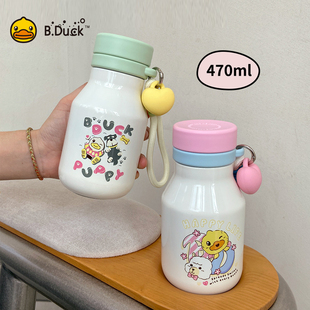 B.Duck小黄鸭直饮保温杯一盖双饮卡通316不锈钢470ml学生便携水杯
