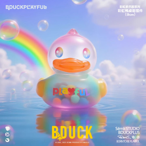 B.Duck小黄鸭彩虹鸭桌面摆件