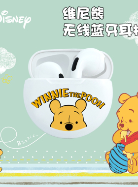 Disney/迪士尼P1无线运动蓝牙耳机半入耳式通用电竞超长续航降噪