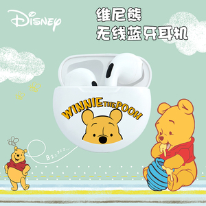 Disney/迪士尼P1无线运动蓝牙耳机半入耳式通用电竞超长续航降噪