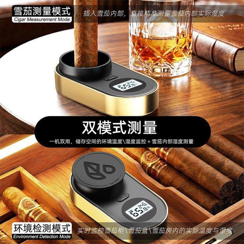 古巴雪茄湿度计三针探针精准双模式多功能雪茄湿度测试仪礼盒包装