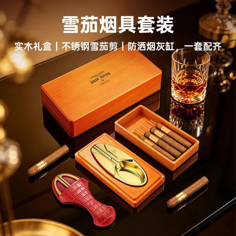 正品CIGARLOONG茄龙雪茄烟具套装不锈钢手柄雪茄剪刀精美礼盒套装