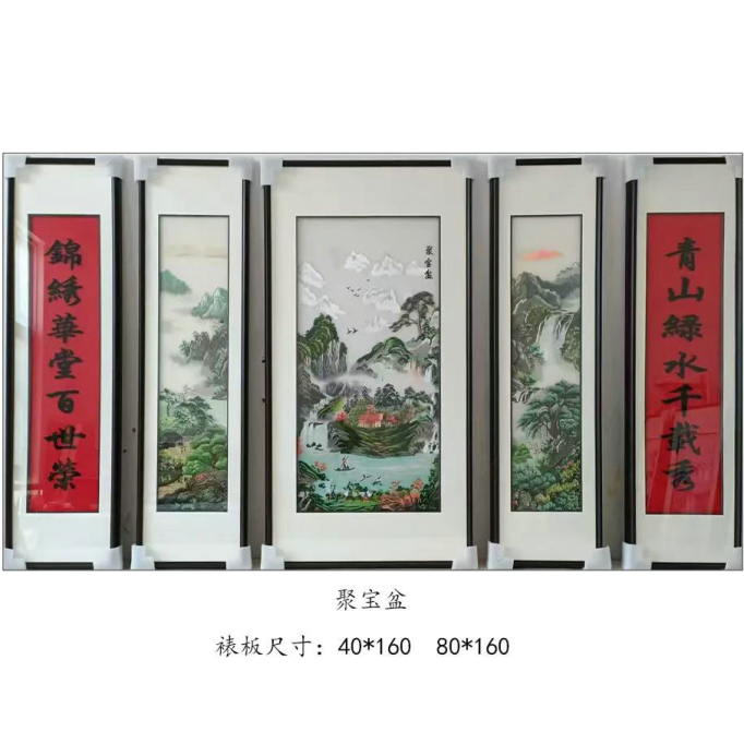 苏州刺绣装饰画挂画中堂画带框成品山水工艺品新中式礼品聚宝盆