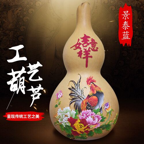 天然景泰蓝工艺葫芦掐丝特大彩绘