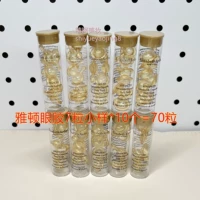 Золотой гель для глаз, эссенция, капсула, пробник, 10 шт