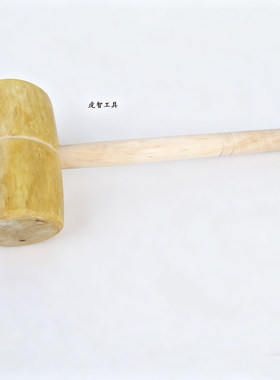小中大加大特大号木锤/木榔头/树榔头/安装锤/拍卖锤/木柄锤