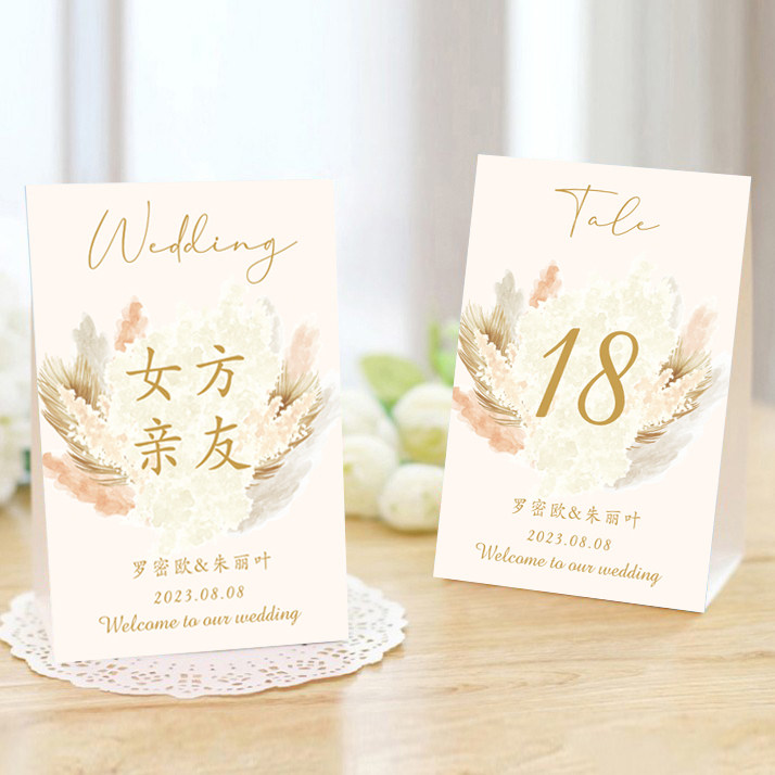 婚礼桌卡台卡私人定制图片