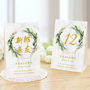 欧式白绿大理石桌卡婚礼创意结婚桌卡席位卡嘉宾座位卡 桌牌 名单