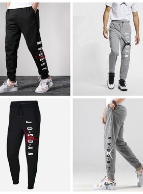 JORDAN大LOGO男子AJ篮球束脚长裤 809475-010 AR4787-091 AR0032