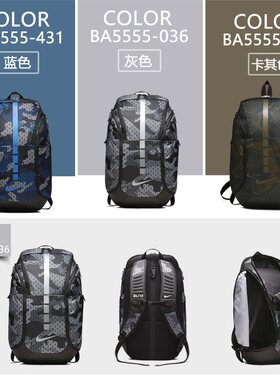 nike耐克精英篮球大容量双肩背包