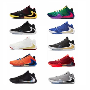 耐克NIKE FREAK 字母哥1代 男女篮球鞋BQ5423-001-CD4961-BQ5633