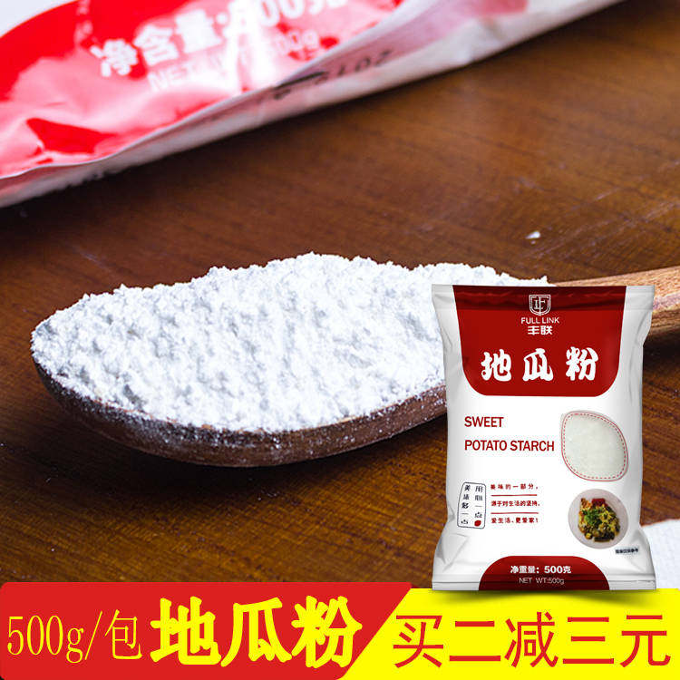 丰联地瓜粉500g福建特产正宗食家用红薯淀粉海蛎煎醋肉酥肉专用粉