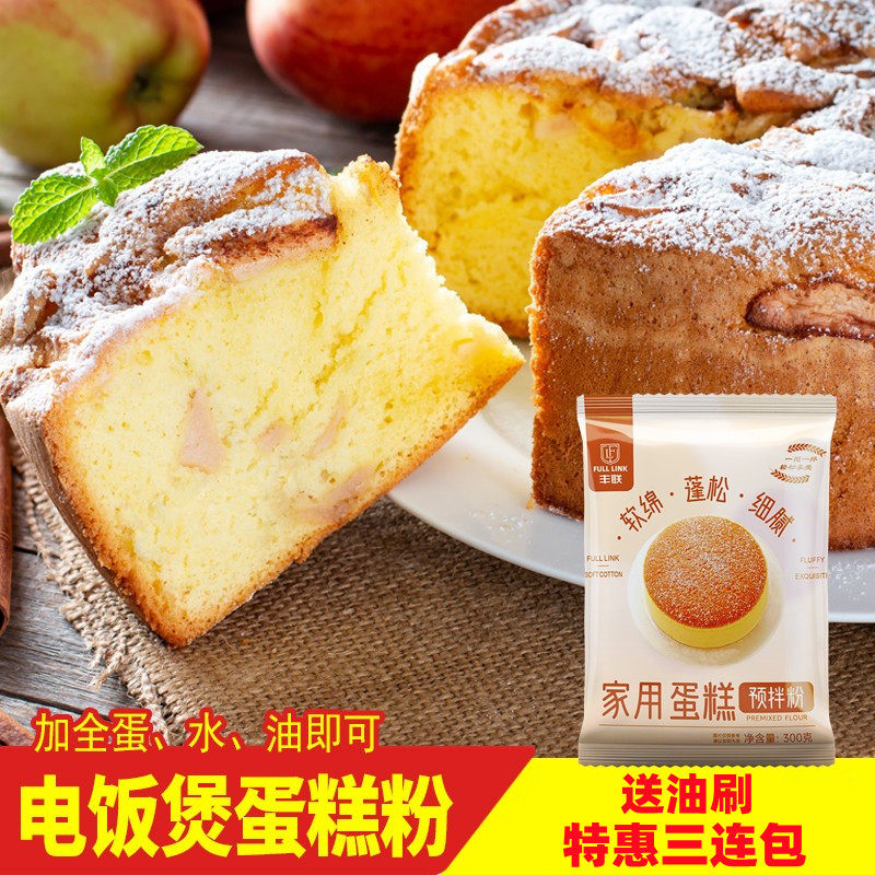 丰联蛋糕粉家用装便捷电饭煲自制