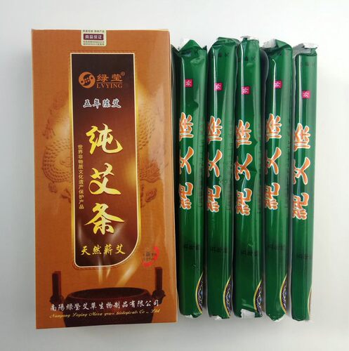 绿莹纯艾条艾绒柱温灸圆型