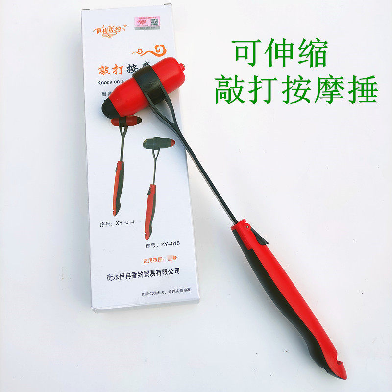 硅胶可伸缩敲打按摩锤磁珠养生捶穴位经络拍打棒足底全身按摩锤子