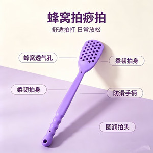 钧汇硅胶经络拍打器快速出痧