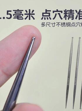 不锈钢面棒穴位疏通拨筋棒