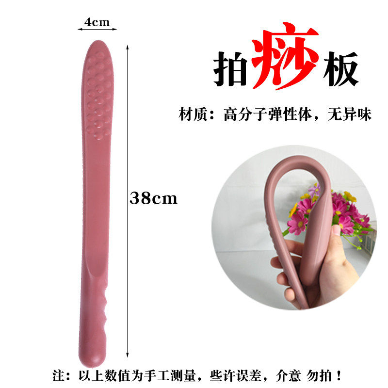 加长款拍痧板引痧条经络拍按摩器保健拍打棒健身拍软硅胶穴位养生