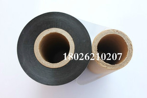 蜡基碳带|110*300m居中 带副轴碳带 118轴碳带 蜡基条码碳带 色带