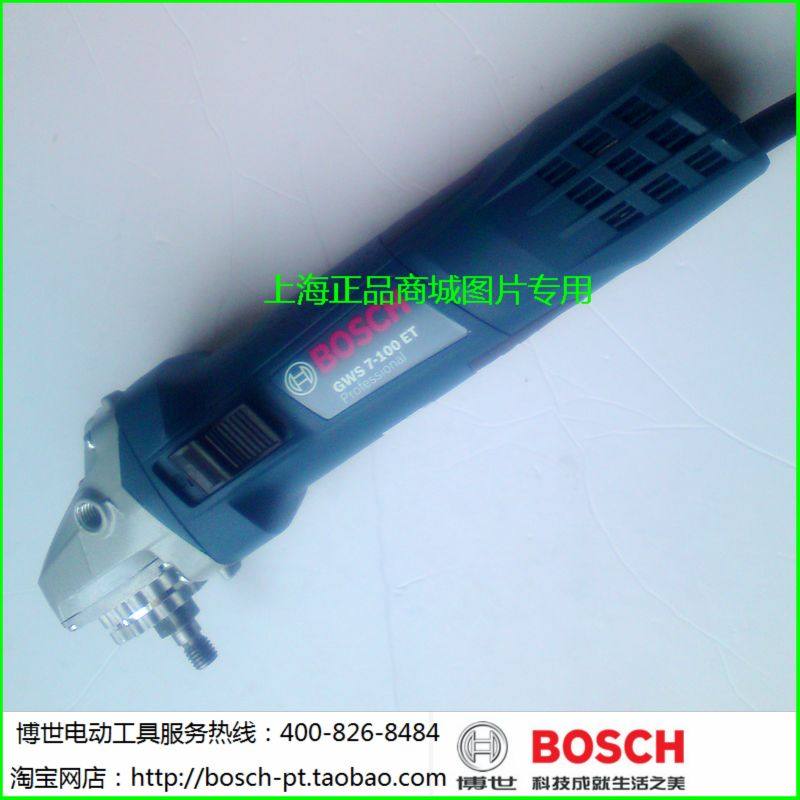 Bosch/博世调速角磨机GWS7-100ET