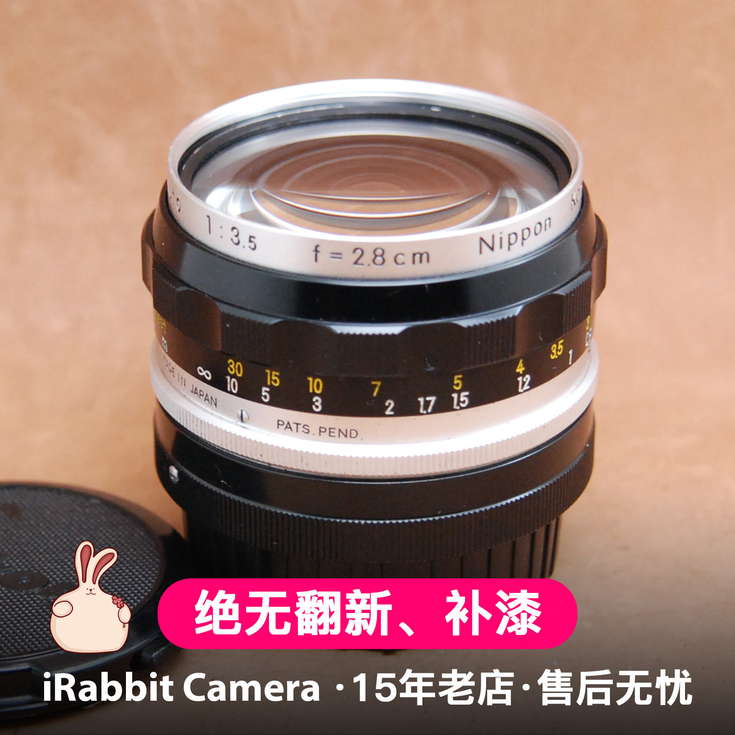 尼康 Nikon Auto 28mm F3.5 白嘴稀有铭刻PATS PEND手动定焦镜头