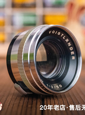 福伦达至尊 Prominent ULTRON 50mm f2.0 定焦手动镜头