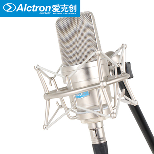 Alctron TL39大振膜电容话筒晶体管录音麦克风网络K歌话筒 爱克创