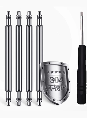 手表配件生耳针不锈钢表耳弹簧针插销表带配件链接轴表拴固定轴件