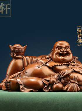 紫铜大肚笑佛弥勒佛高档装饰摆件
